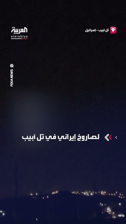        
 - نشر قبل 34 دقيقة