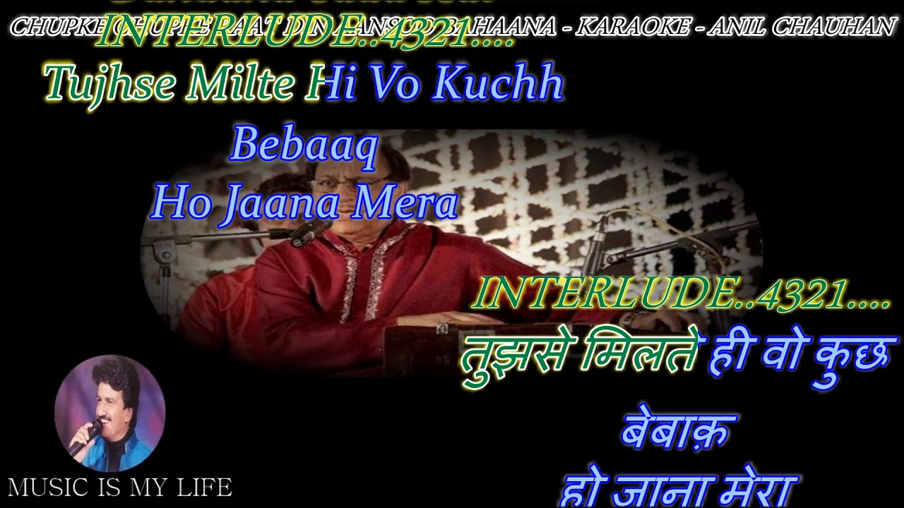 Chupke Chupke Raat Din   Karaoke With Scrolling Lyrics Eng  