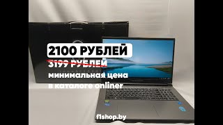 видео: Игровой ноутбук Thunderobot 911 Plus X JT009WE07RU 17.3 картинка: Игровой ноутбук Thunderobot 911 Plus X JT009WE07RU 17.3