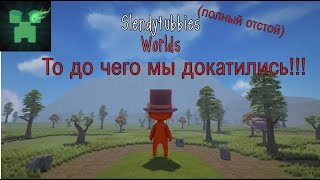 видео: Обзор трейлера игры картинка: Обзор трейлера игры