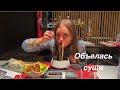 Мой день рождения /Как попасть бесплатно на фестиваль пива