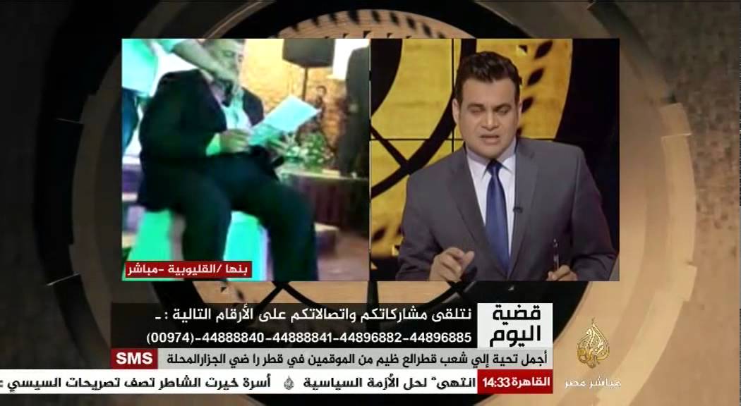 قضية اليوم رأي المواطن في البرنامج الإقتصادي للمرشح الرئاسي السيسي