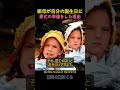 誕生日の代わりに葬式を開いた祖母