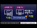 TV, 컴퓨터 사지마세요, 모니터 하나면 됩니다 [박스를 열어요] 삼성 스마트모니터 M7 언박싱