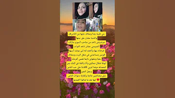 بـnـتي طيبة جدا وبح اف عليها من الناس والدنيا عشان على نيتهامرضيتش تاخد من 