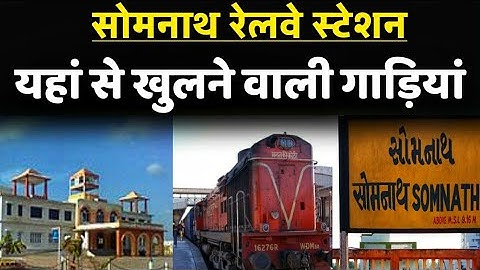 Amazing SOMNATH RAILWAY STATION | Indian Railway