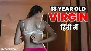18 YEAR OLD VIRGIN (2009) FULL MOVIE IN HINDI | MOVIE EXPLAINED IN HINDI / URDU