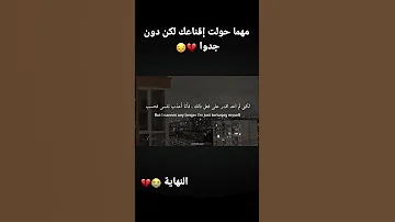 اكسبلور ستوريات انستا مهما حاولت إقناعك لكن دوم جدوا 