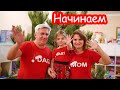 VLOG Начинаем украшать ёлку