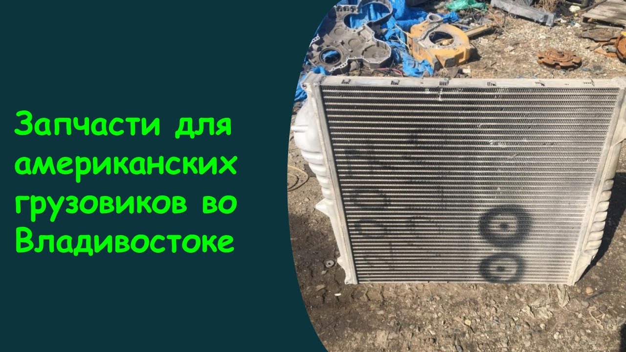 Регулировка форсунок катерпиллер 12 автозапчасти для американских ...