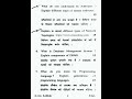 Computer Applications in Business B.Com 1st Sem CRSU Previous Year Question Paper 2022✌️✌️