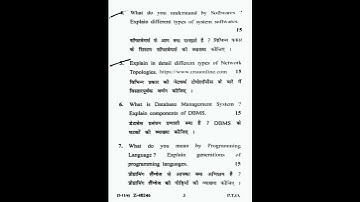 Computer Applications in Business B.Com 1st Sem CRSU Previous Year Question Paper 2022✌️✌️