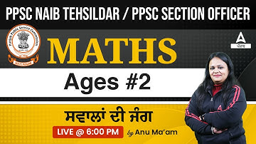 PPSC Naib Tehsildar And Section Officer 2023 | Maths | Ages #2 | By Anu Ma