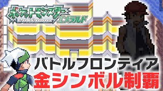 せつないの配信のサムネイル画像