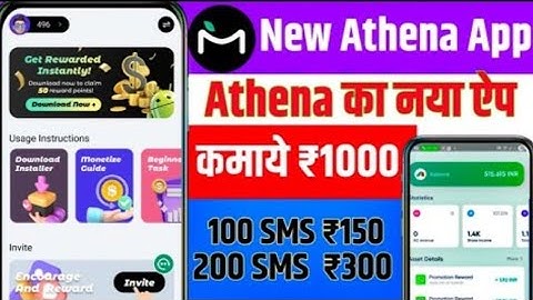 Athena Ke Jaisa New App | Athena App withdrawal | New SMS Task Earning App | Waho jaisa app