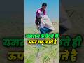 यमराज है रिश्तेदार 🤔😂 Instagram reels funny comments 🤣 | #instagram #reels #funnycomments