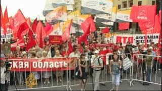 Russian fears over WTO membership