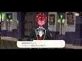 【初見実況プレイ】ディズニー ツイステッドワンダーランド PART13【ツイステ】