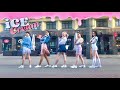 [KPOP IN PUBLIC] BLACKPINK - &#39;Ice Cream&#39; (with Selena Gomez) Dance cover |(K.O.T CAFE) Latvia