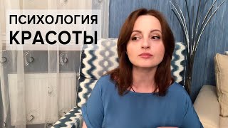 Как я отношусь к себе, чтобы сохранять красоту и молодость