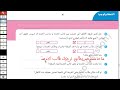 كراس الشروط الوظيفي النشاط1