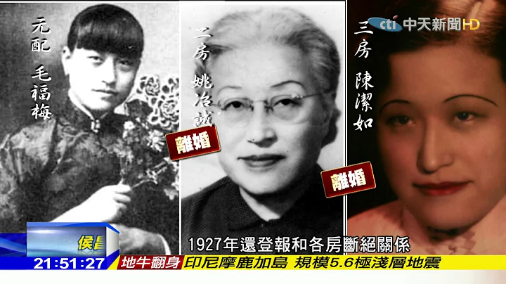 2017.01.14台灣大搜索／「兩蔣」不朽屍身栩栩如生　獨家專訪！當年防腐師揭密 - 天天要聞