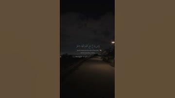 أفحسبتم أنما خلقناكم عبثا سورة (المؤمنون) بصوتالشيخ | فارس عباد