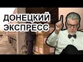 Смешная история из ростовского суда. Забалуев. Артемий Троицкий