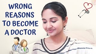 WRONG REASONS TO BECOME A DOCTOR