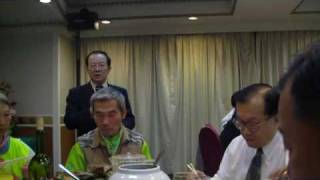 20091229前法務部長城仲模宴請海洋及908-4城仲模