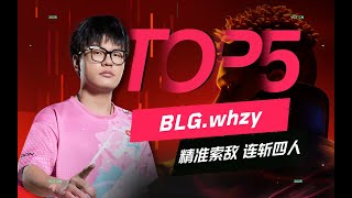 Top 5 | Week 4 Day 5 | Stage 2
