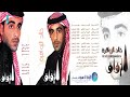 الفنان خالد الزواهرة الا السفر البوم الزفاف