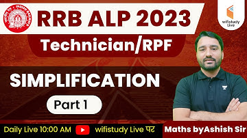 Railway ALP/Technician/RPF 2023 | Maths by Ashish Sir | Simplification (Part-1)