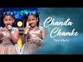 Chanda chamke  full song  saregamapa  tani muni