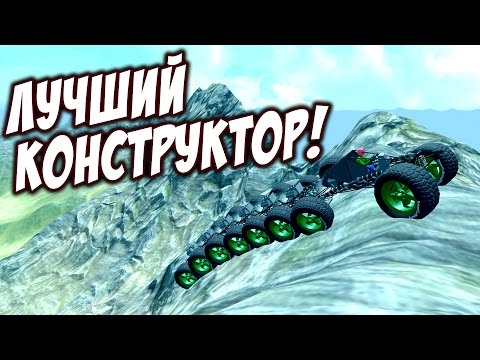 КОНСТРУКТОР МАШИН! ОБЗОР И ПЕРВЫЙ ВЗГЛЯД! - Dream Car Racing 3D