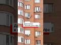Дрон попал в многоквартирный дом в Уфе