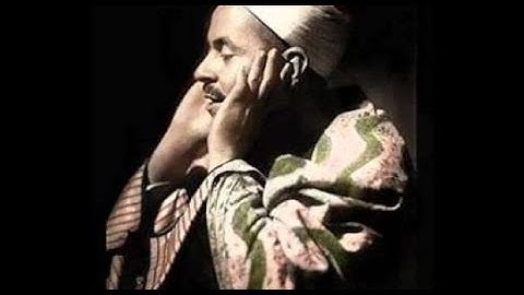 سوره الاعراف للشيخ محمد رفعت 1