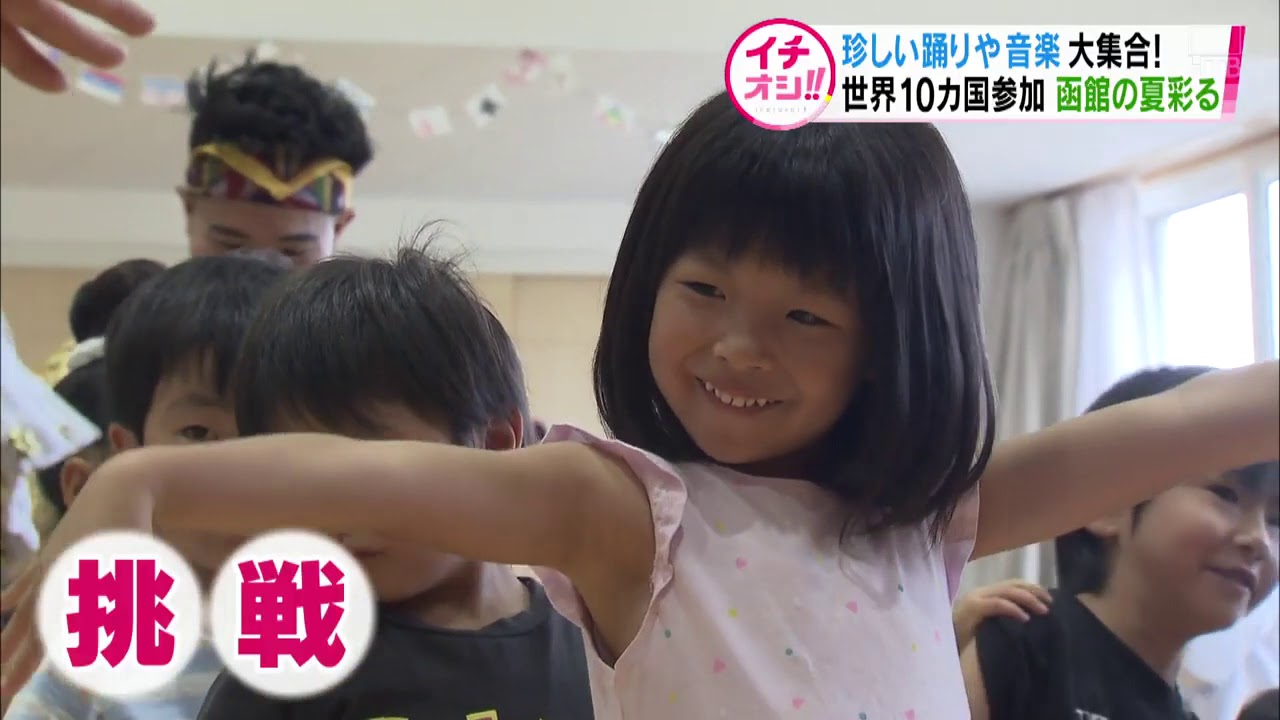 Parangal in Japan | World Music & Dance Festival 2019 tinikling dance music