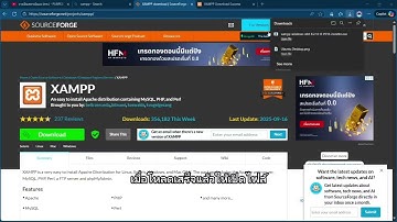 วิธีติดตั้ง Vscode กับ Xampp (ลิงค์ดาวน์โหลดใต้วิดีโอ)