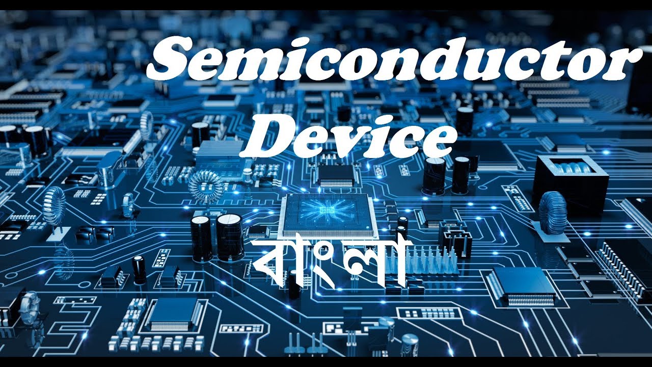 Semiconductor Device in Bangla YouTube