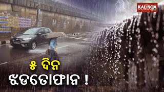 Odisha receives Kalbaisakhi warning for upcoming 5 days || News Corridor