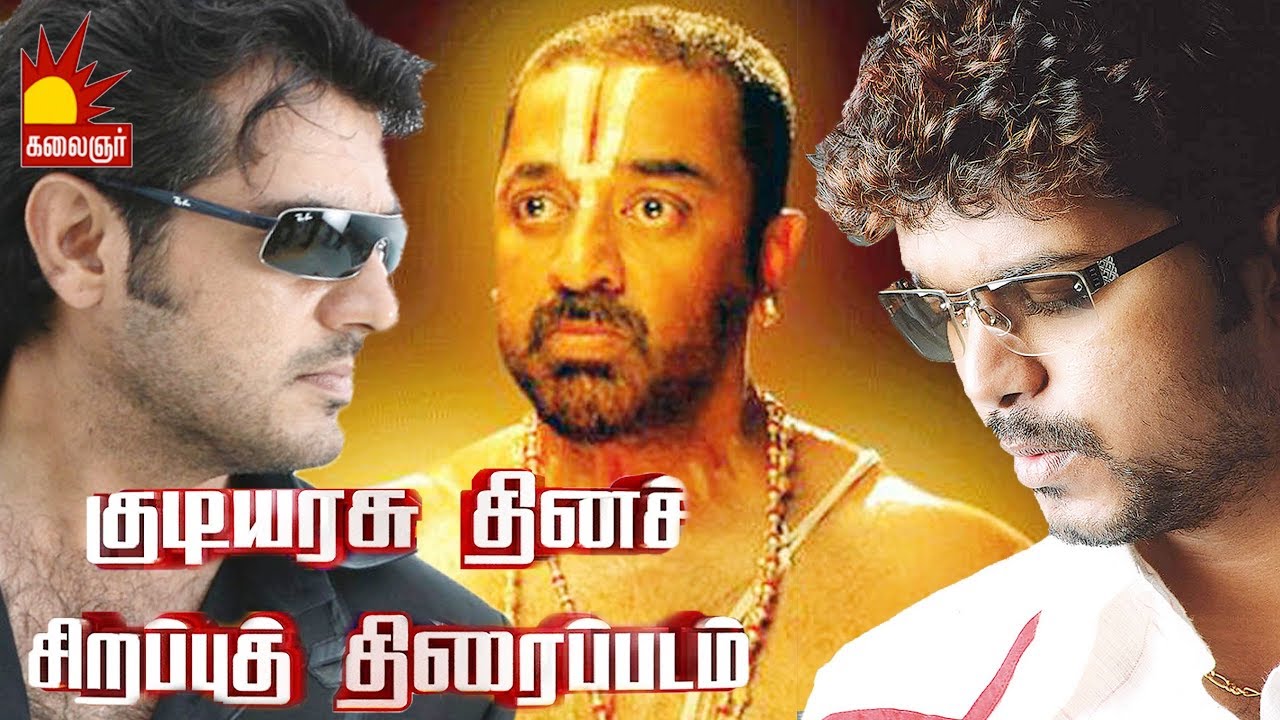 kalaignar tv tamil dubbed movies kalaignar tv tamil dubbed movies