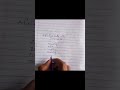 #Adjectives ending with ING words