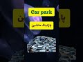 دوربین سرعت به انگلیسی 