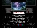Pakistan Weather Alert ⚠️ Heavy Rain, Thunderstorm & Hailstorm Forecast Today