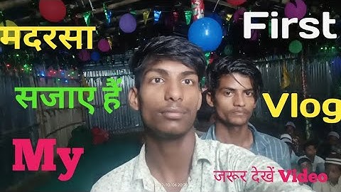मदरसा सजाए हैं ( My First vlog ) #myfirstvlog #firstvlog #video @jasonvlogslife @Aditya.Vlog.27