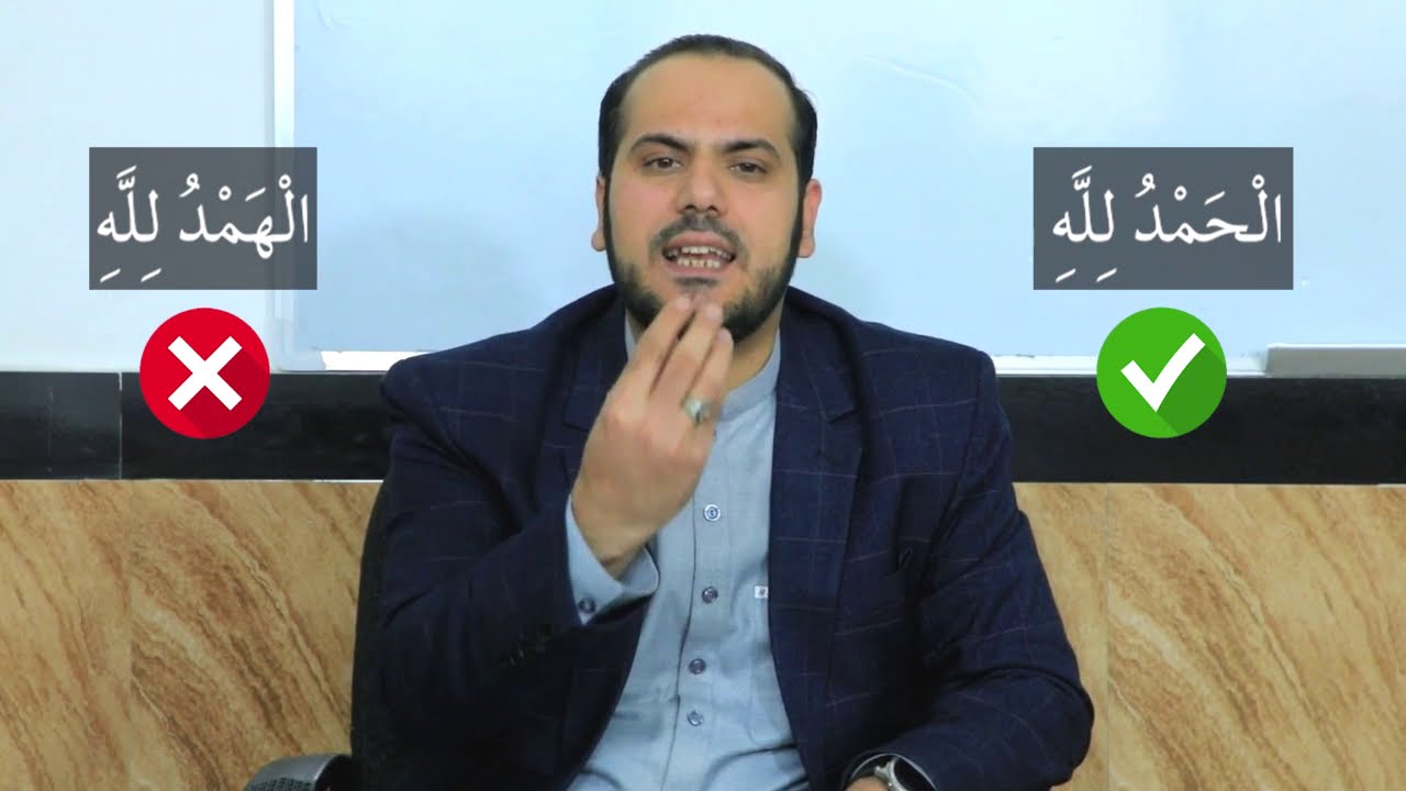 آموزش قرائت نماز قاری عبدالکبیر حیدری/Instructions for Tajweed of Prayer by Shaikh Ab Kabeer Afghani