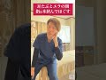 【リンパの詰まり】1発で解消する激痛ツボ！