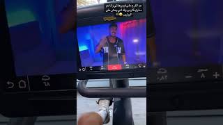  عم اتفرج على فيديوهاتي وانا عم ساوي كارديو والله اني وحش على اليوتيوب