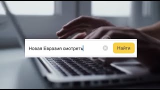 Добро пожаловать на видео-платформу 